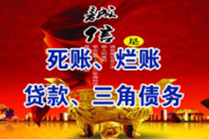 微信途径如何对欠款者提起法律追讨