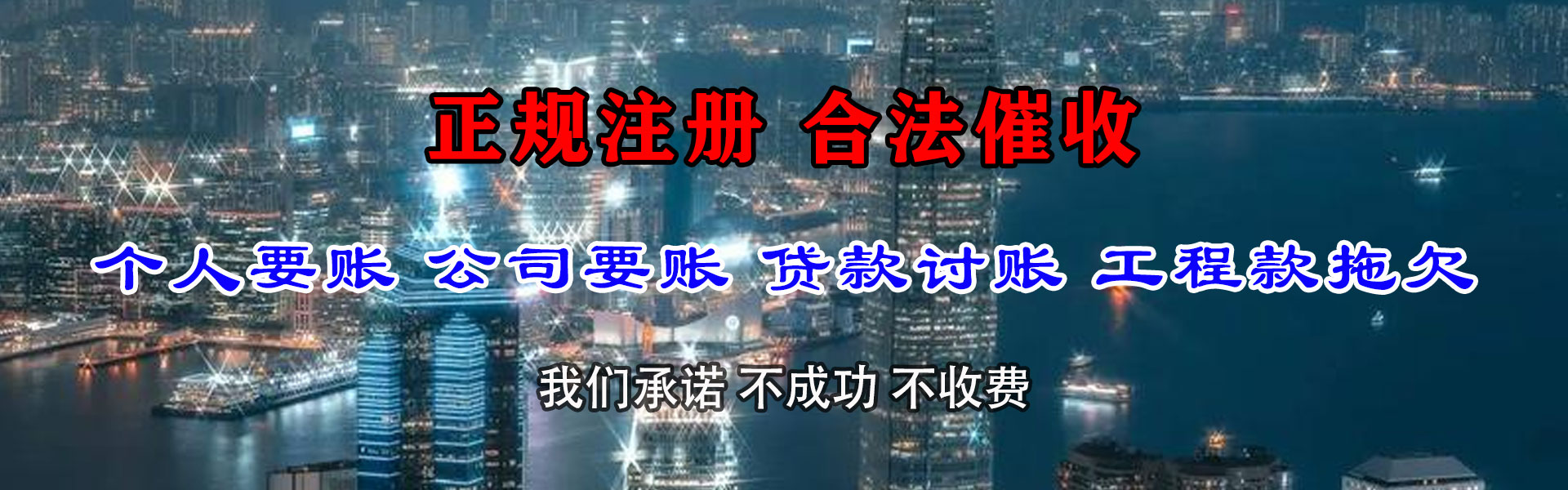 峡江收账公司